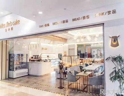 蛋糕店风水禁忌