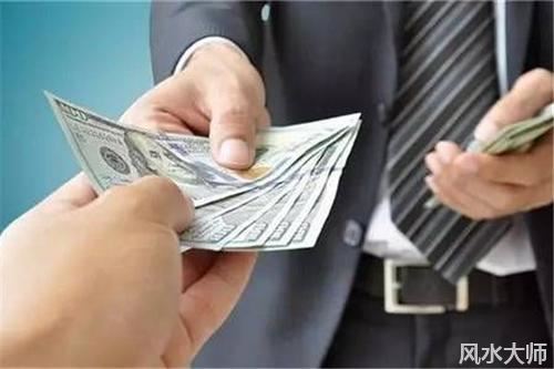 梦见别人给钱我收了