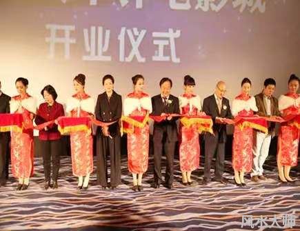 最简单的开业仪式风水