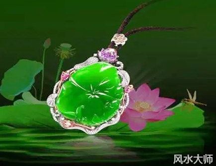 戴翡翠的风水禁忌