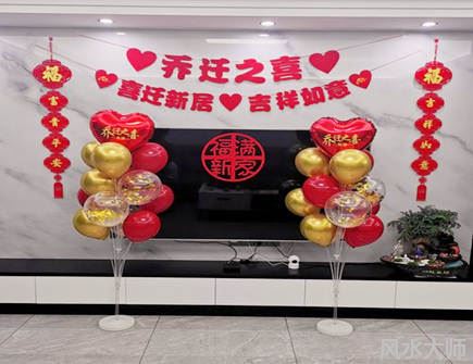 搬家后多久才转运气