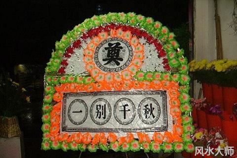 死人为什么怕孕妇送终