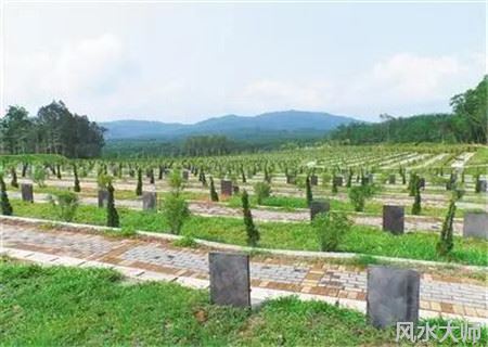 公墓选什么位置比较好