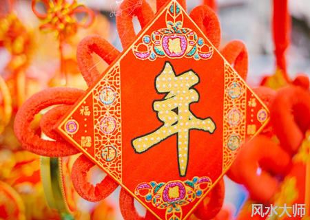 过年需要注意的风水