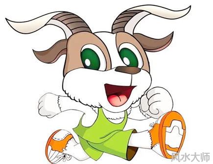 属羊人如何在事业获得成功