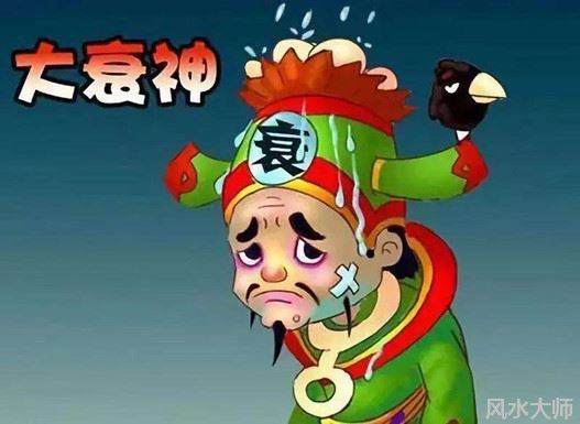 走霉运的预兆和化解方法