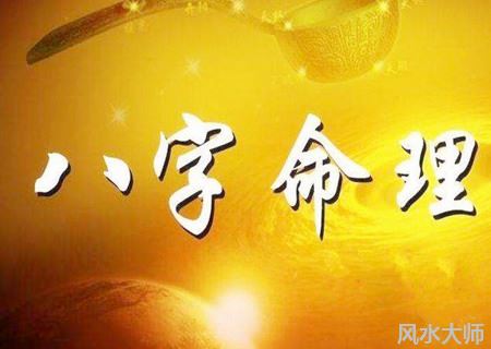 八字日元弱是什么意思