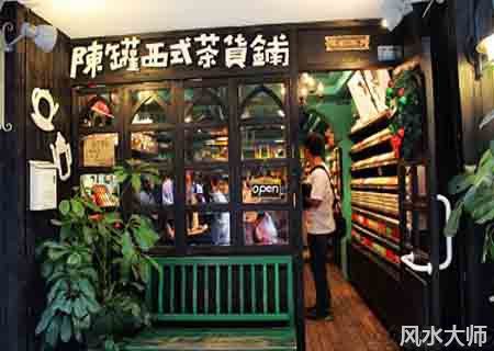 简单好记的杂货铺名字