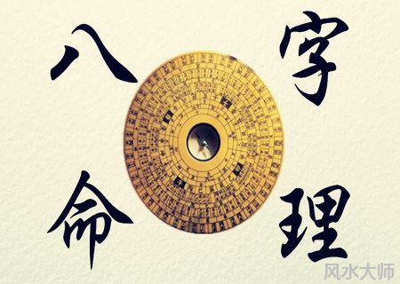 八字看从事什么行业发展大