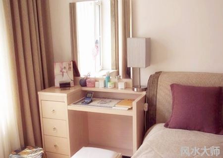 卧室梳妆台摆放风水