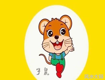 属鼠人的人品怎么样