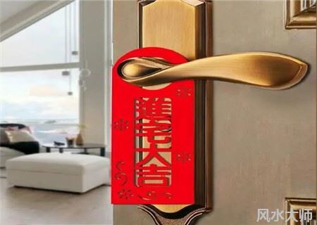 哪些物品不能进入新居