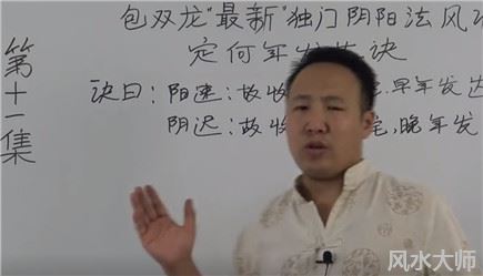 房子缺东北角有哪些影响