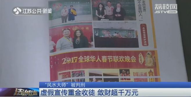 学费10万，3个月让穷人变富！近百人磕头拜师，结果……