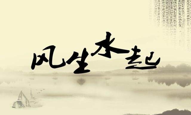 6个小技巧教你怎么找到真正的风水大师