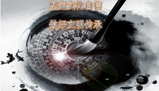 中国的风水学术到底是科学还是迷信，它有必要被传承吗？