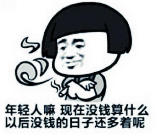 算命先生的幽默笑话