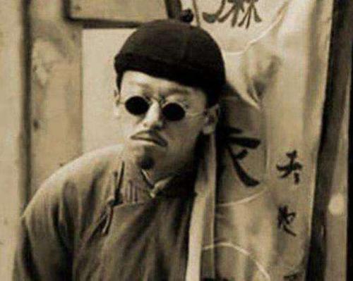 古代算命先生口头禅