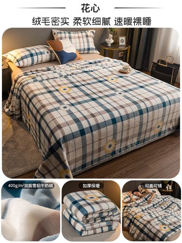 入宅是当天铺床还是先铺