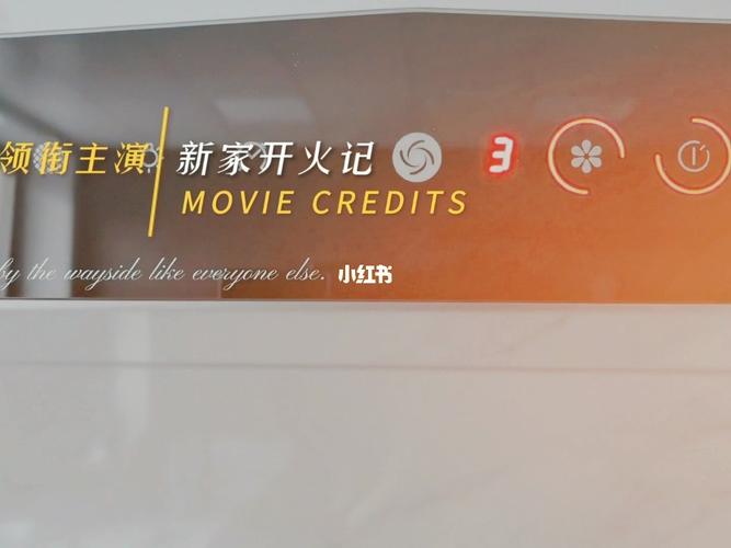 入住和开火哪个算搬家