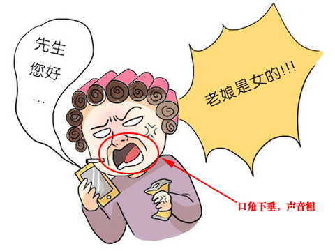什么风水让老公言听计从