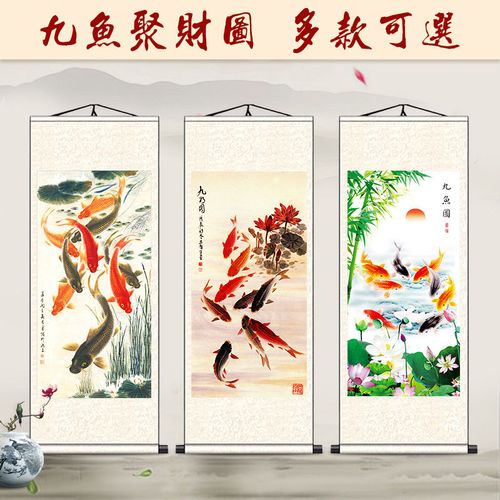 鱼适合挂在什么位置