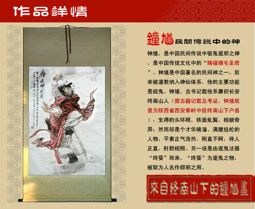 什么画可以镇宅保平安