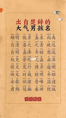 五行缺火的女孩怎么起名