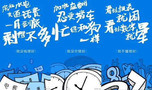 利财的风水画文案