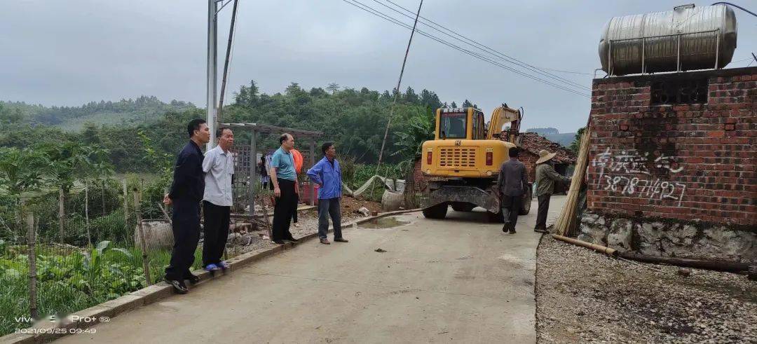 板利乡风水最好的屯