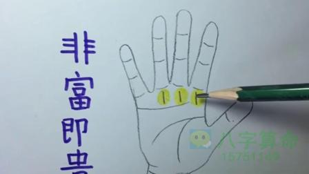 看手相算命属于骗局吗