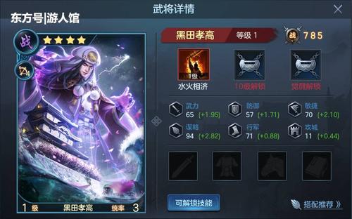 命中有劫的三大