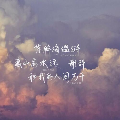 命中有一劫是什么意思