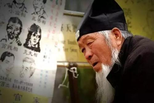 摸骨相面是什么意思