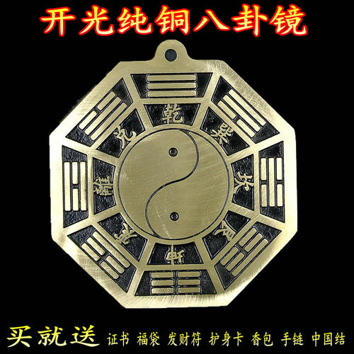 风水如何防小人