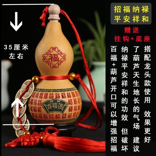 如何防小人风水