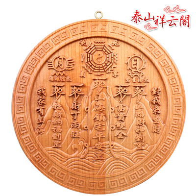 风水知识如何招财