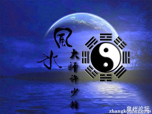 如何成为风水师