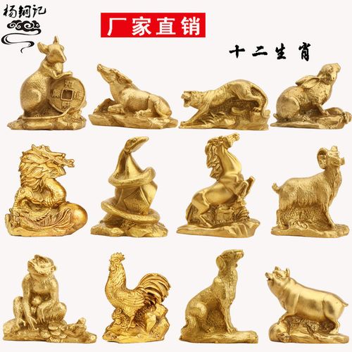 风水是什么生肖