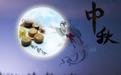 轻风水中秋月明是什么生肖