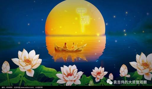 轻风水中秋月明什么意思