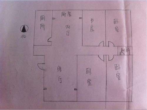 什么是风水中的剪刀煞