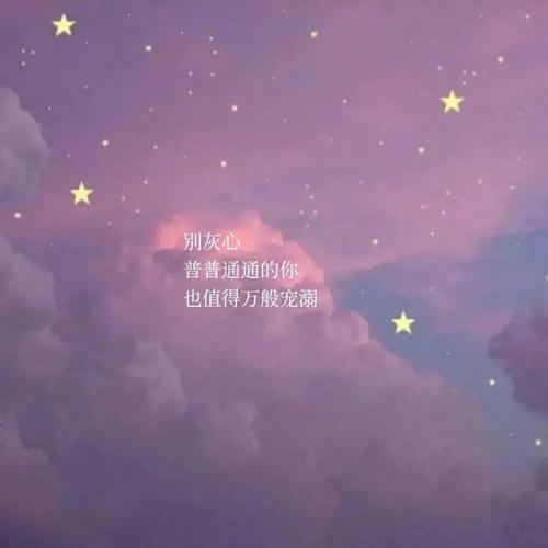 最近没有想他为什么梦见了他