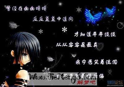 恋爱中梦见了那个他是为什么