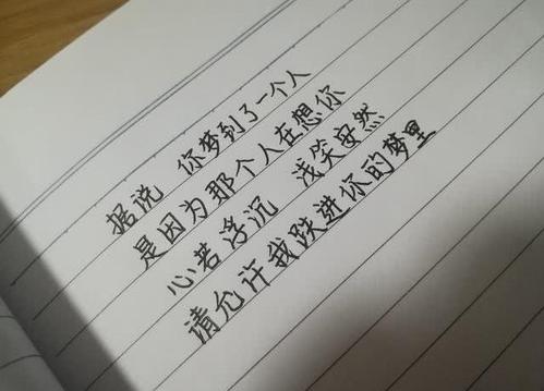 为什么我梦见了看不清脸的人