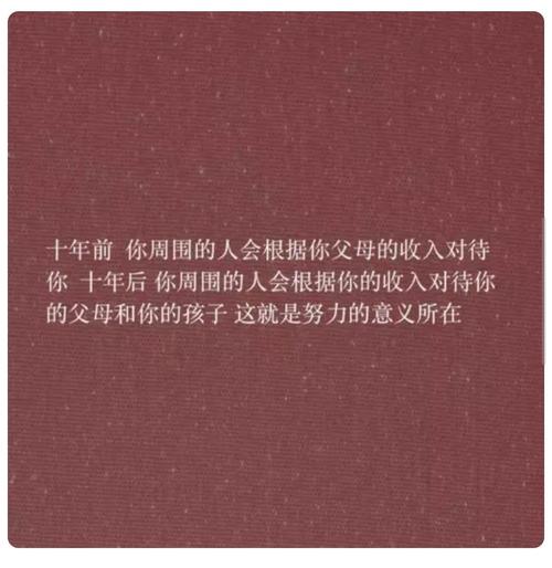 梦见了前女友还在努力为什么