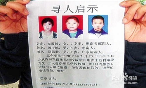 梦见小孩走丢了找见了什么意思