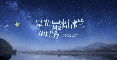 凌晨三点你梦见了什么