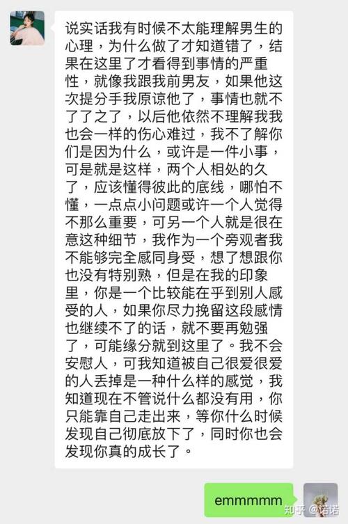 为什么做梦梦见了前任