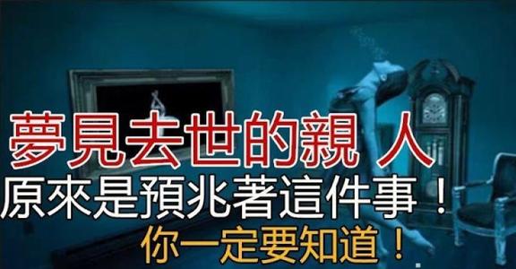 为什么做梦把家人都梦见了